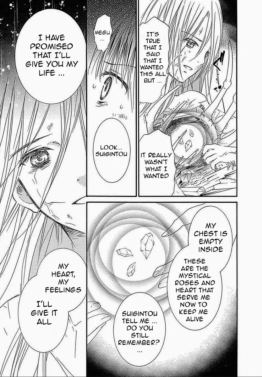 Rozen Maiden II Chapter 63 19